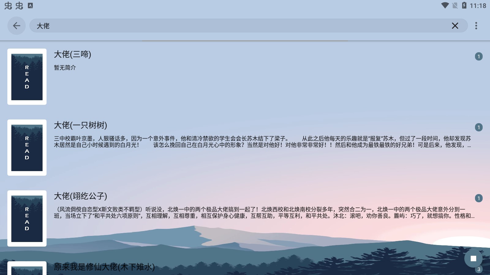 ȼ���Ķ�app����δ���ߣ�