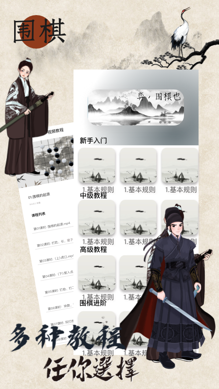 ����Χ��app��׿��