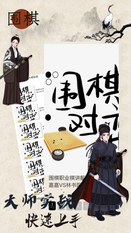 ����Χ��app��׿��