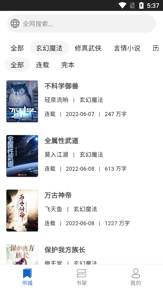 69���app��׿�棨��δ���ߣ�