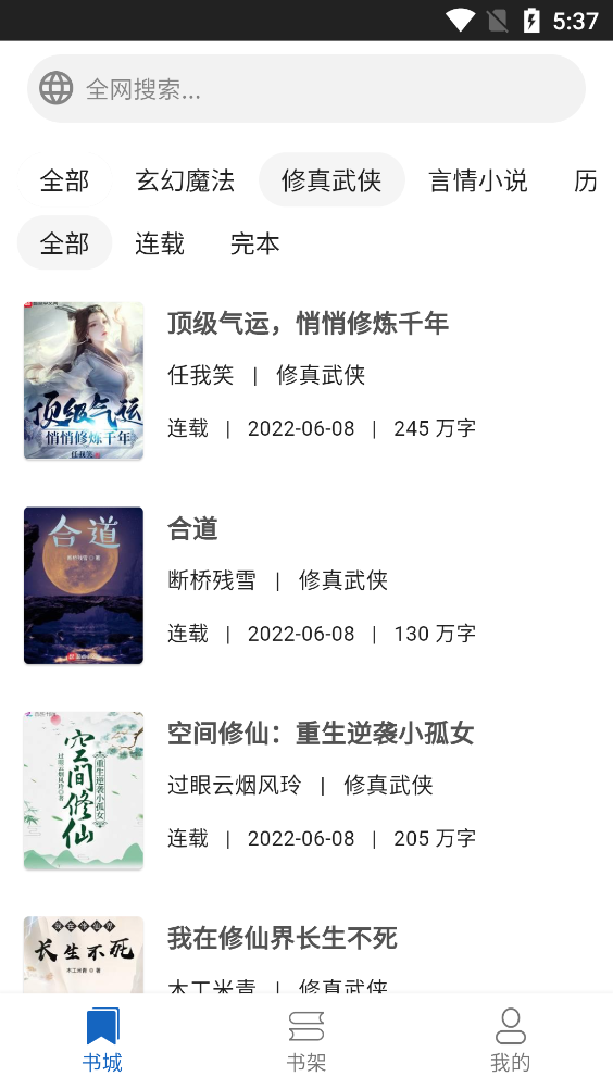 69���app��׿�棨��δ���ߣ�