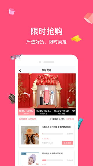 ������app��׿��