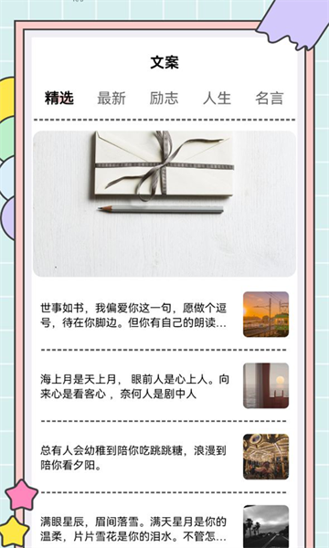 ������д(����д��èapp)