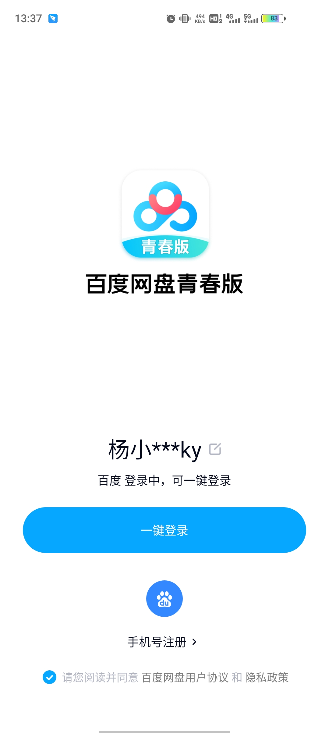 �ٶ������ഺ��