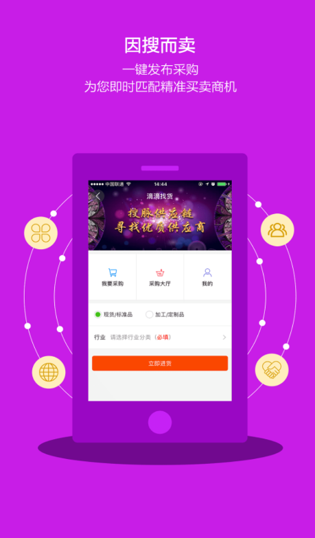 ����app��׿��