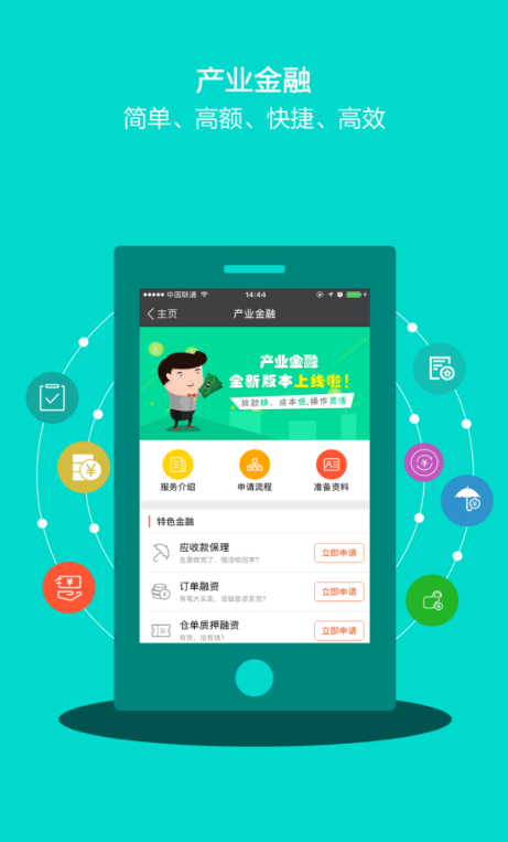 ����app��׿��