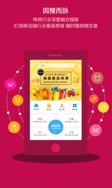 ����app��׿��