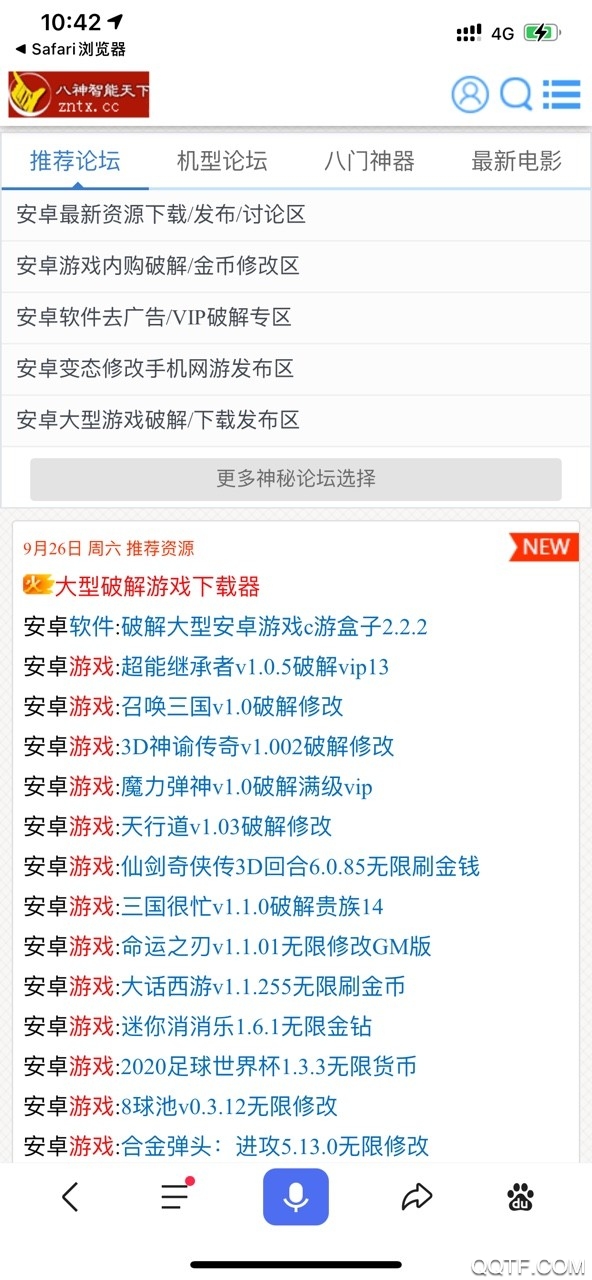 ��������app��׿��