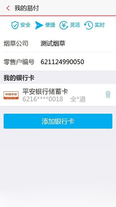 ����������app��׿��