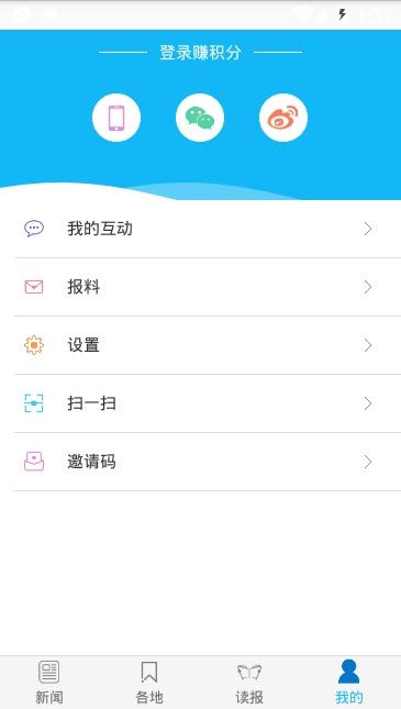 ���˰����ձ����ֱ�app