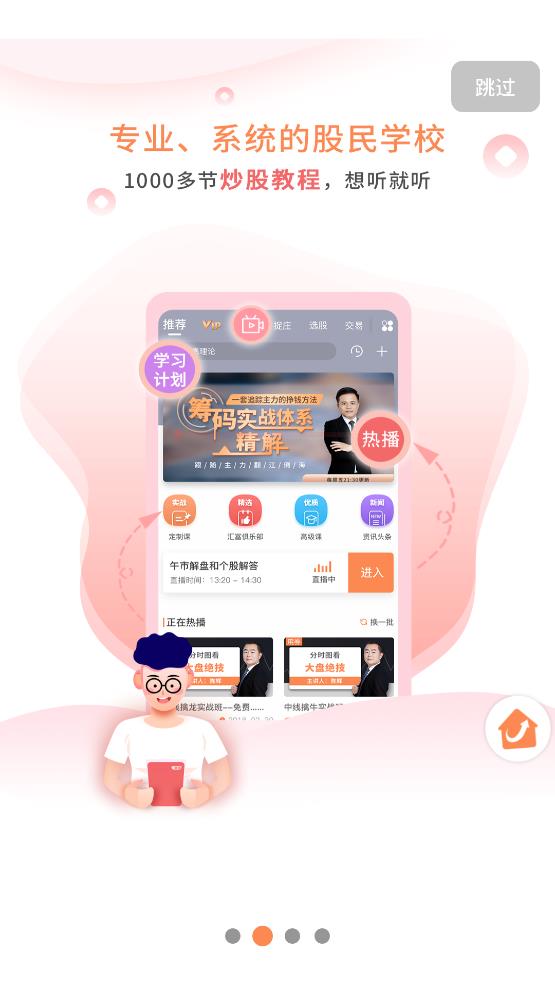 ��ӯ��Ʊ����