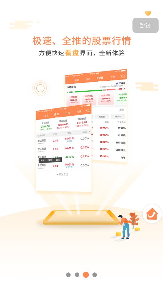 ��ӯ��Ʊ����