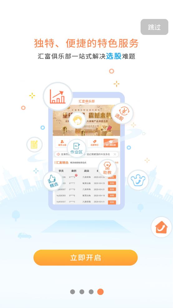 ��ӯ��Ʊ����