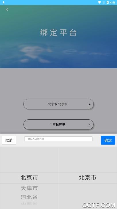 ѧ���app�ҳ���