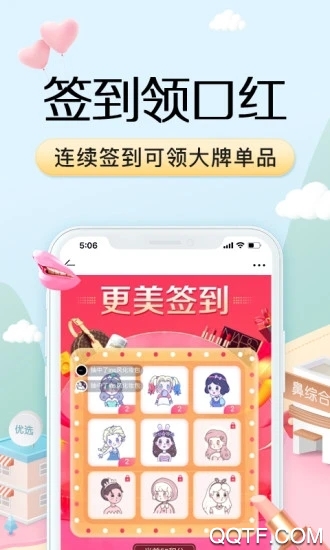 ����app��׿��