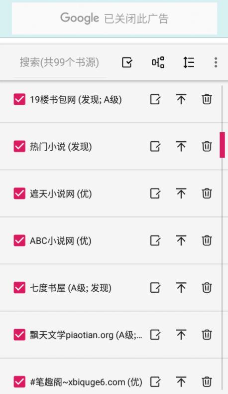 ����С˵�Ķ�app(��δ����)