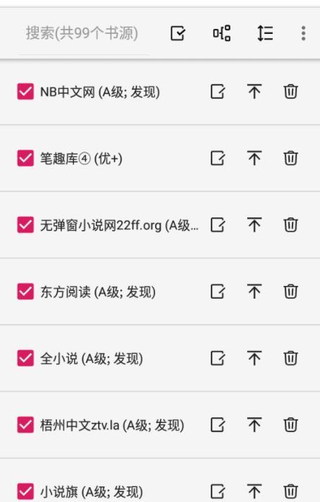 ����С˵�Ķ�app(��δ����)