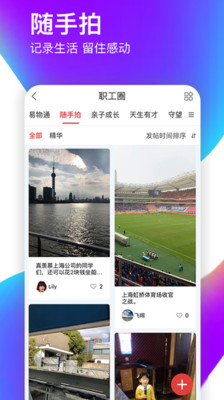 �������ҵ���app