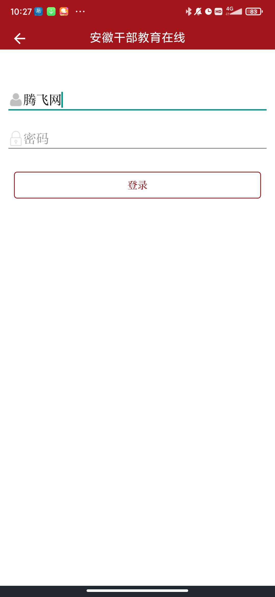 ���ոɲ���������ѧϰƽ̨