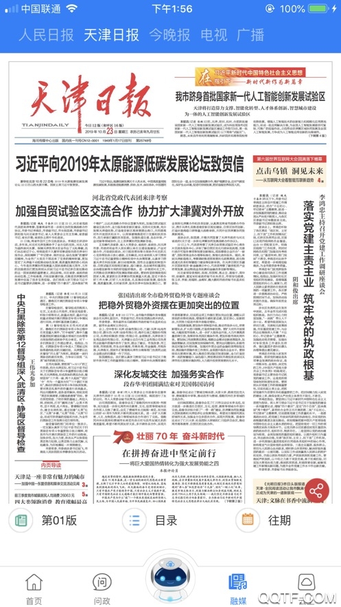 ������app��׿��