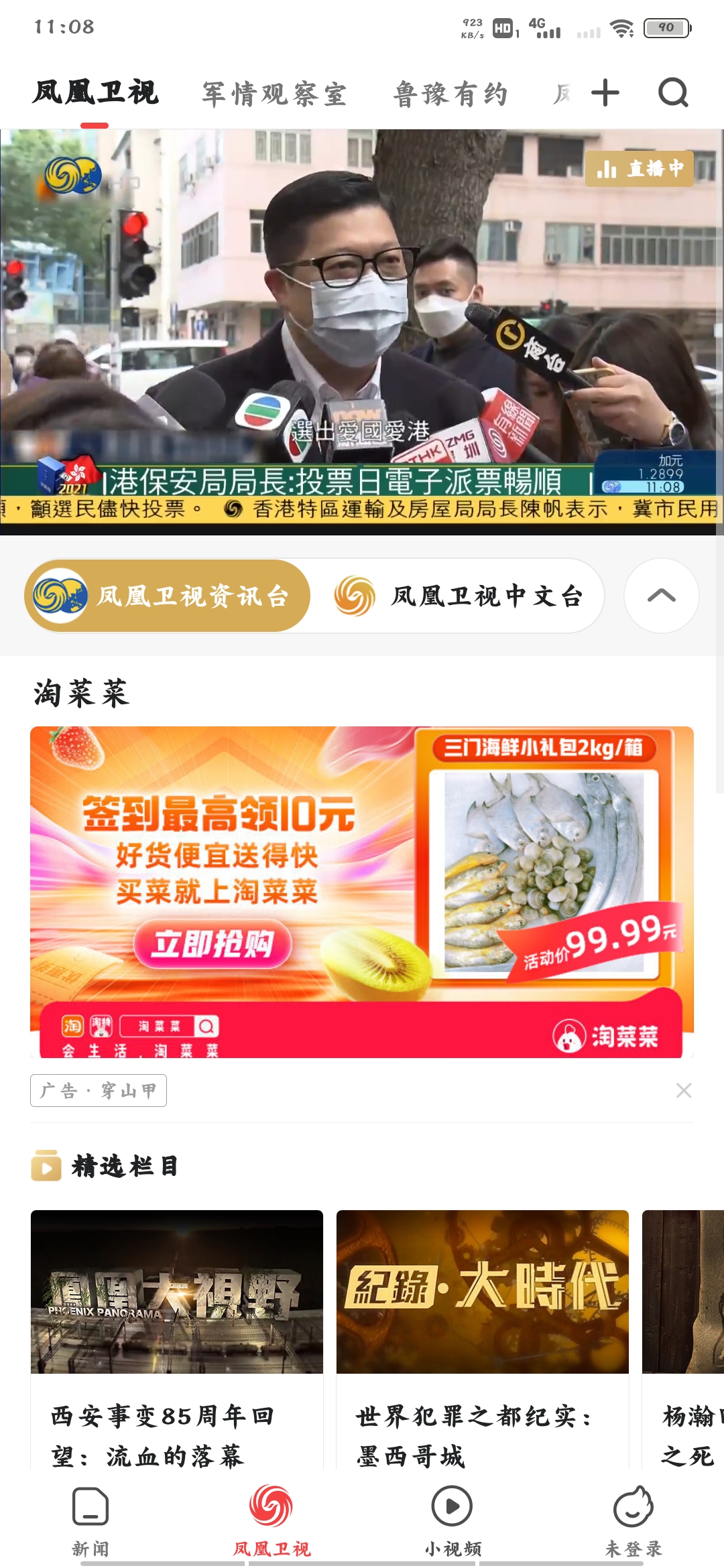 �����Ƶ�ͻ���