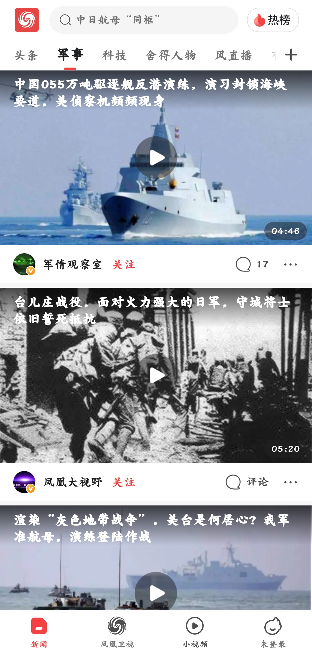 �����Ƶ�ͻ���