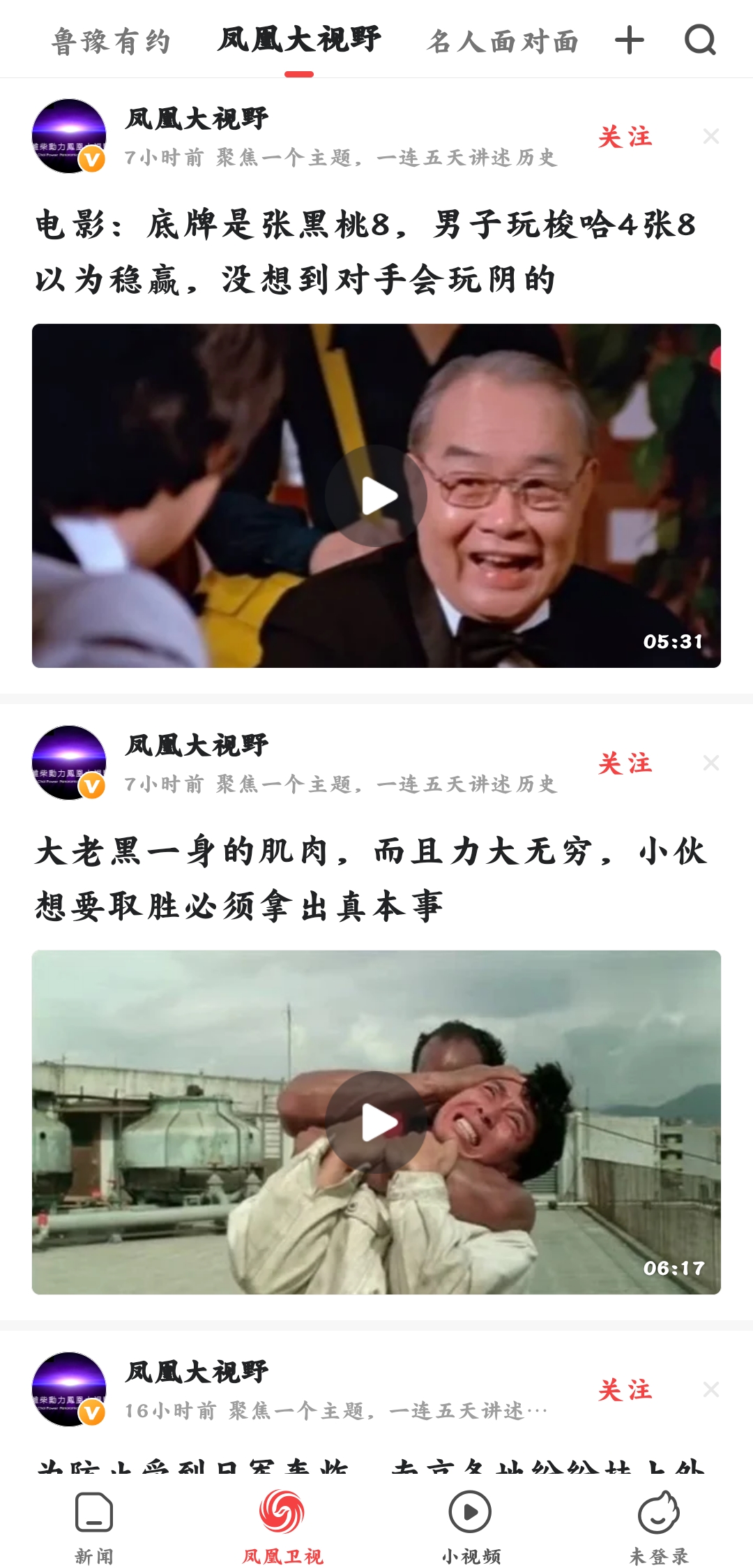 �����Ƶ�ͻ���