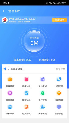 ������֮��app