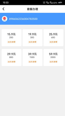 ������֮��app