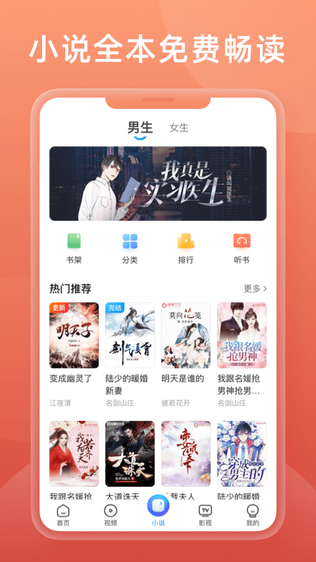 2345������ͻ���