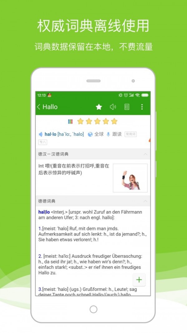 �����������߷���app