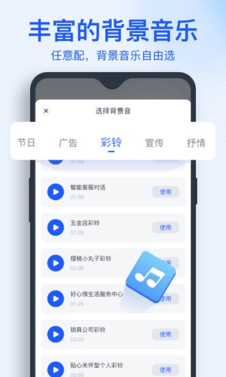 ����ת��������app��׿��