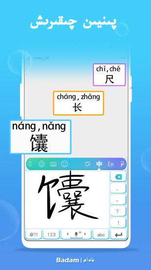 Badamά�����뷨�ͻ���