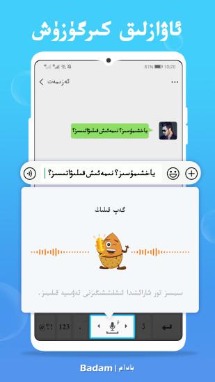 Badamά�����뷨�ͻ���