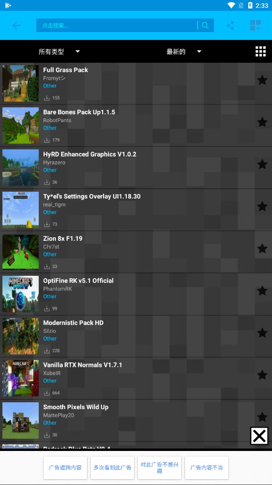 �ҵ�����mod����app(��δ����)