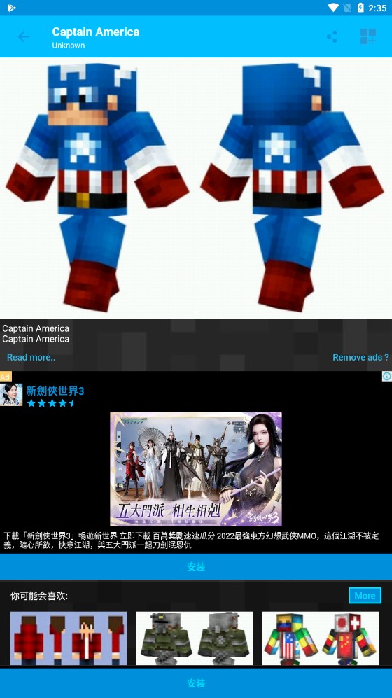 �ҵ�����mod����app(��δ����)