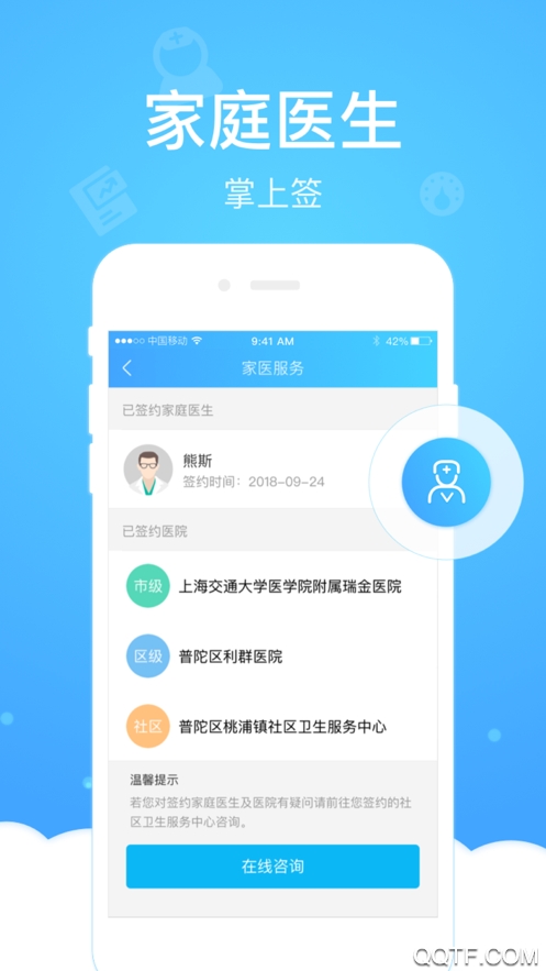 �����ƹ���ƽ̨app