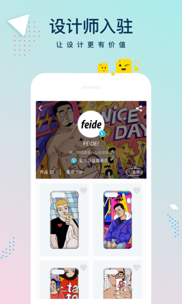 ideaskin�ֻ���app