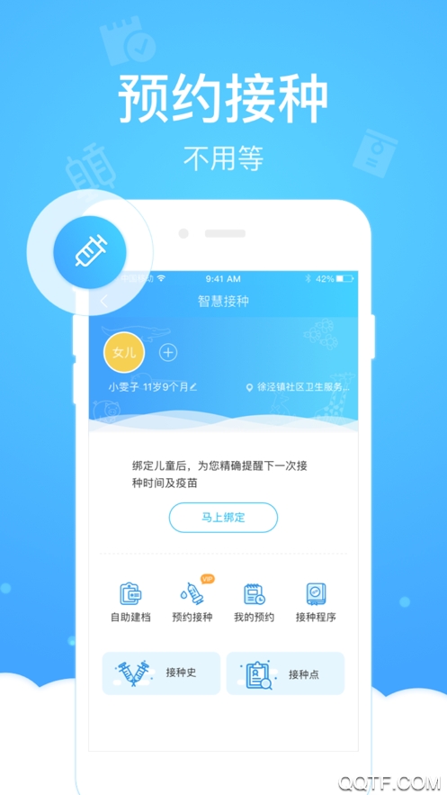 �����ƹ���ƽ̨app