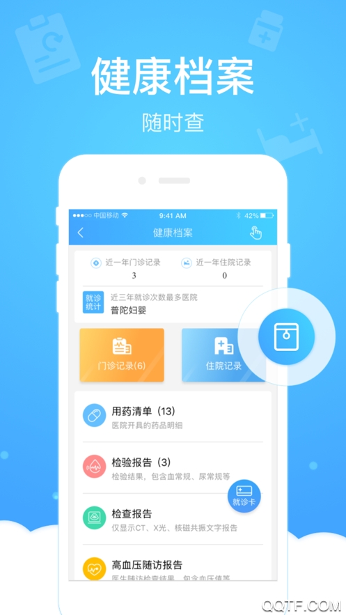 �����ƹ���ƽ̨app