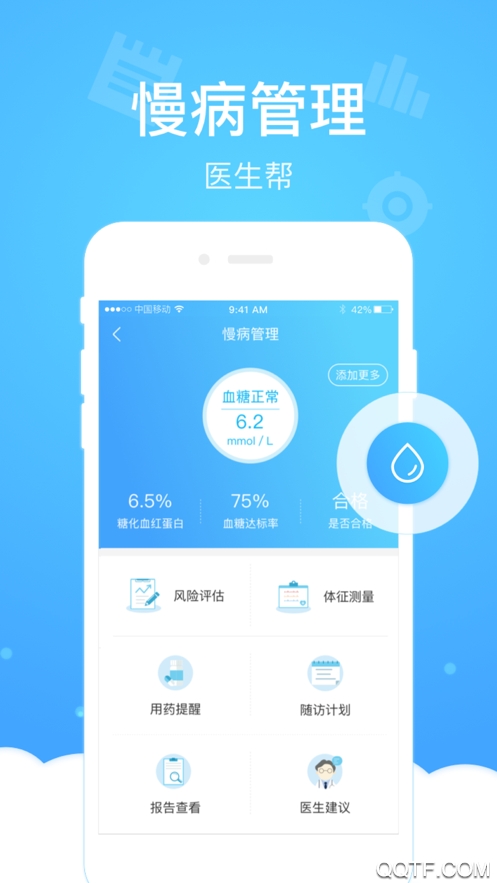 �����ƹ���ƽ̨app