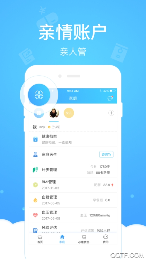 �����ƹ���ƽ̨app