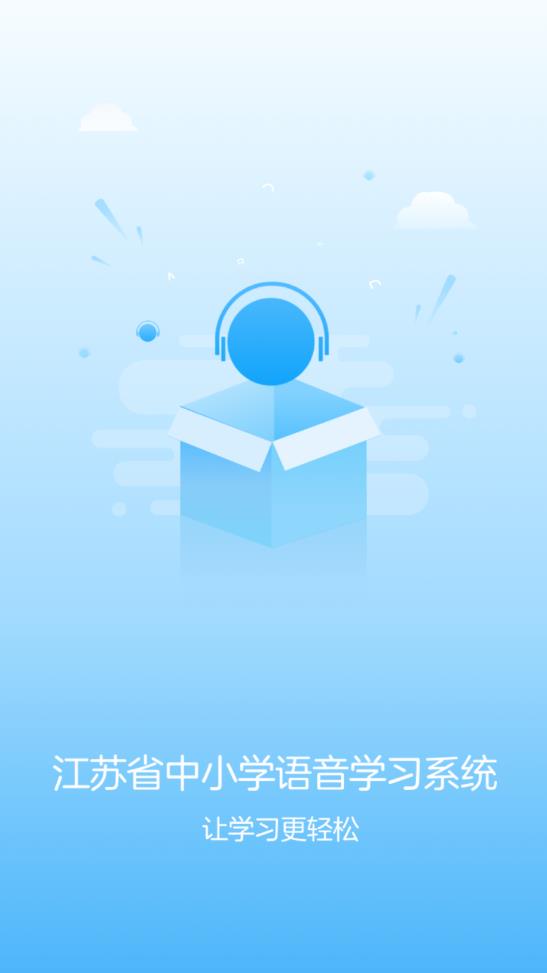 ����ѧϰϵͳapp