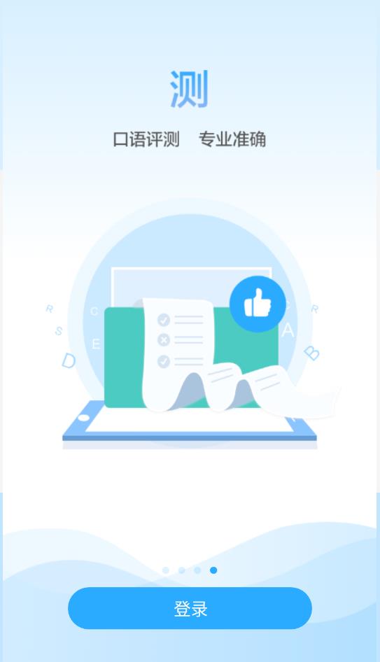 ����ѧϰϵͳapp