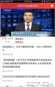 ��������app