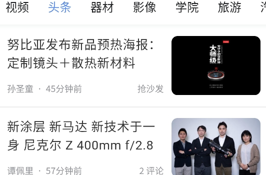 ������Ӱ2