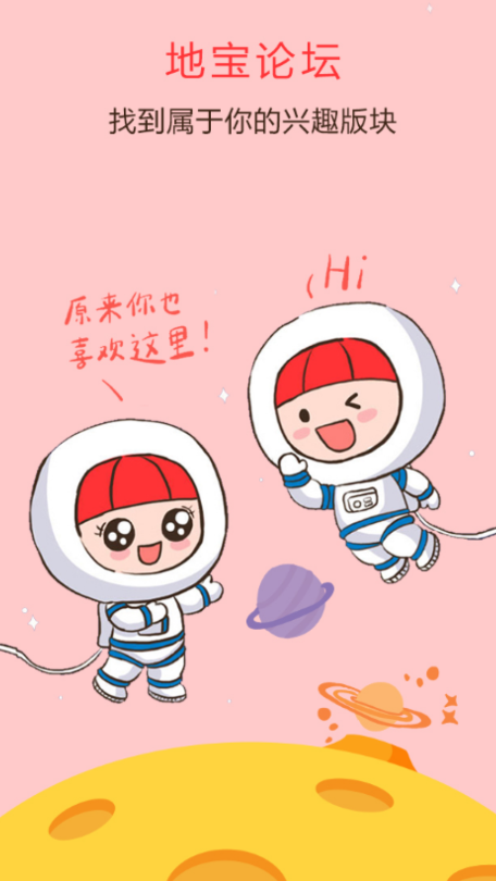 �ر����ֻ��ͻ���