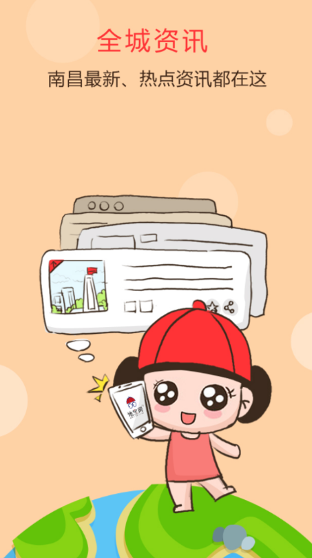 �ر����ֻ��ͻ���