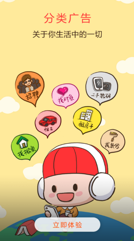 �ر����ֻ��ͻ���