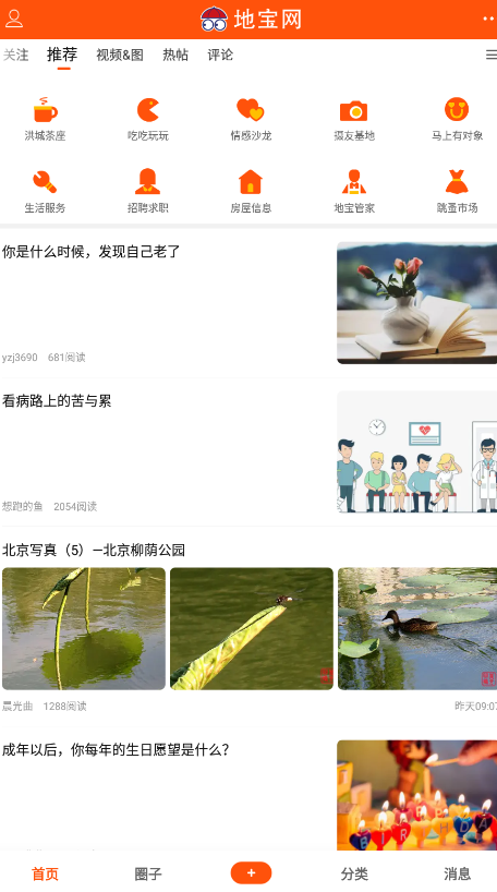 �ر����ֻ��ͻ���